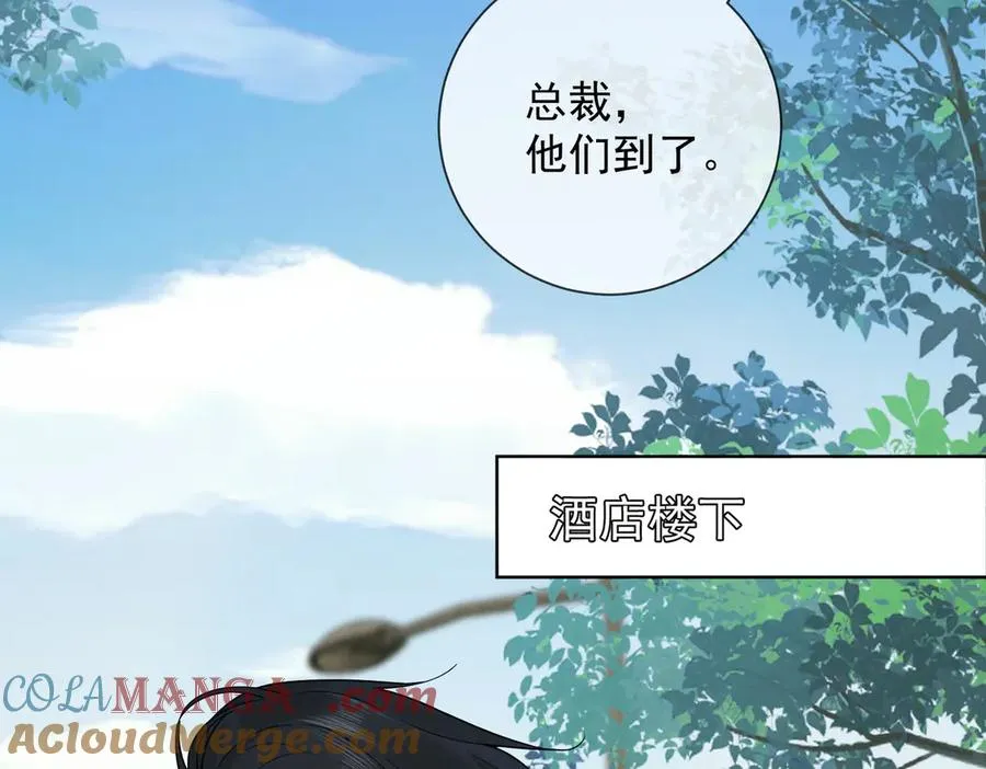 千亿总裁独宠替身妻身份暴露漫画,第53话 瓷瓷提分手1图