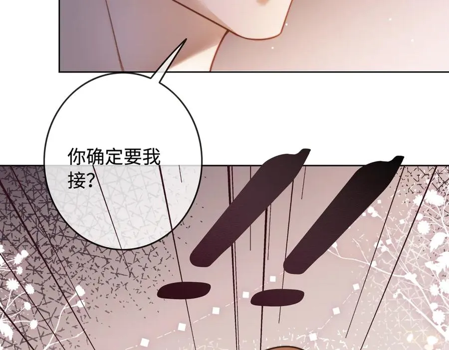 千亿总裁独宠替身妻一口气看完漫画,第48话 挑逗2图