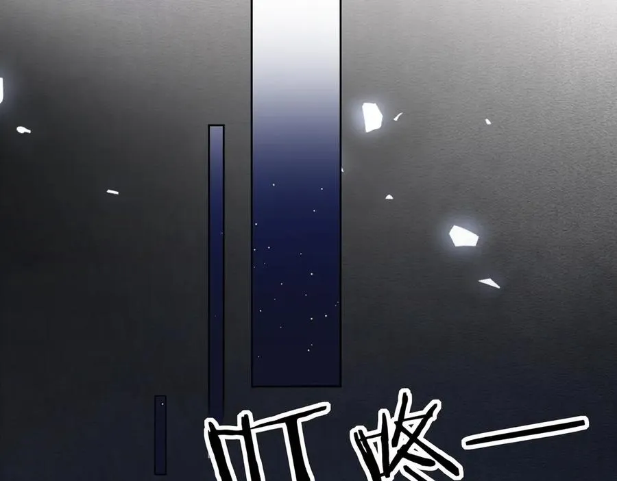 千亿总裁独宠替身妻一口气看完漫画,第56话 瓷瓷被绑架！2图