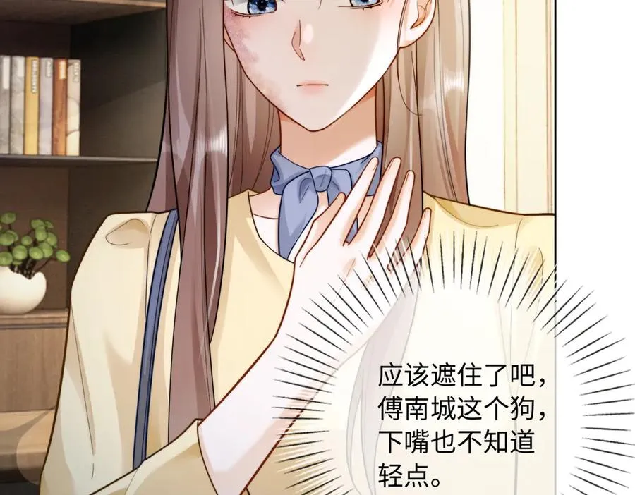 千亿总裁独宠替身妻一口气看完漫画,第49话 生日宴2图