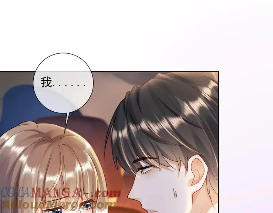 千亿总裁独宠替身妻身份暴露漫画,第58话 总裁和“小秘书”1图