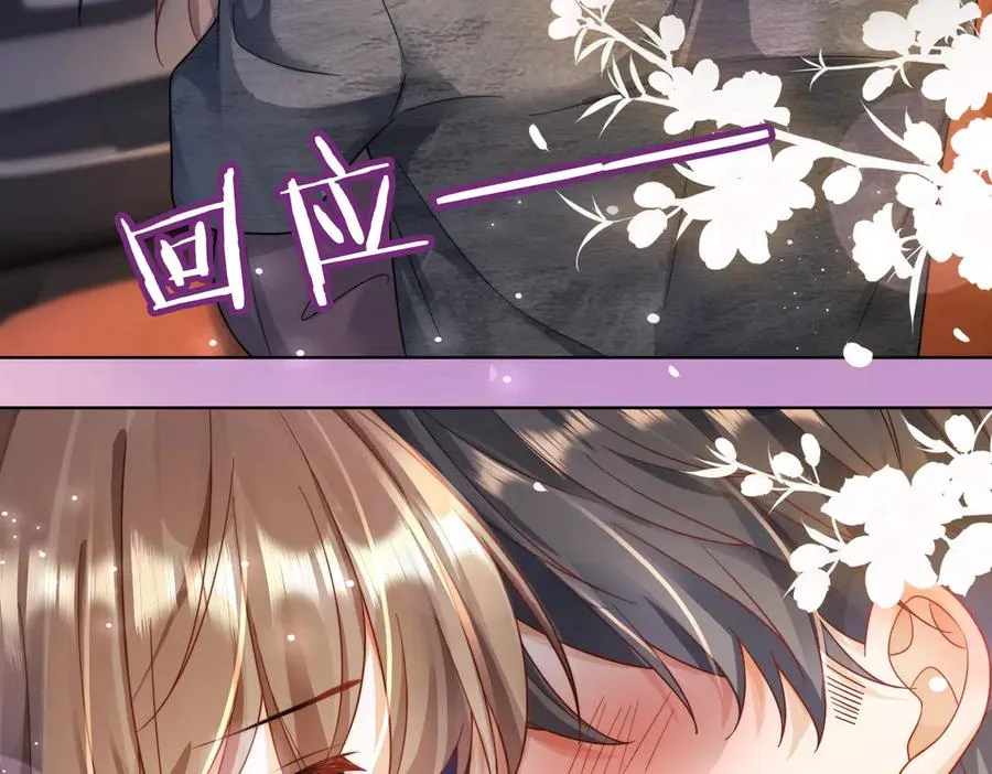 千亿总裁独宠替身妻身份暴露漫画,第57话 求和2图