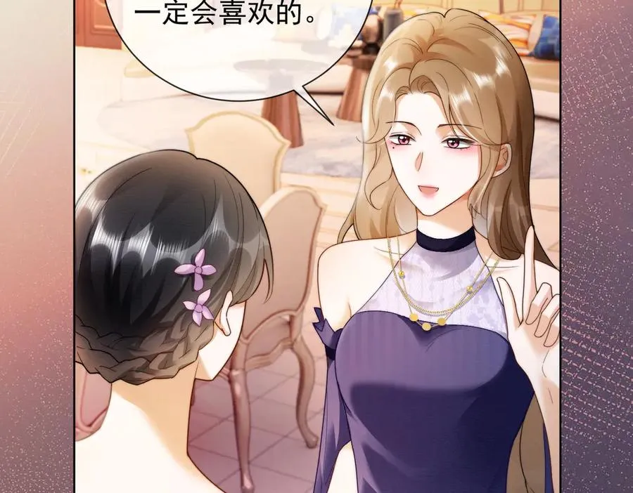 千亿总裁独宠替身妻一口气看完漫画,第49话 生日宴2图