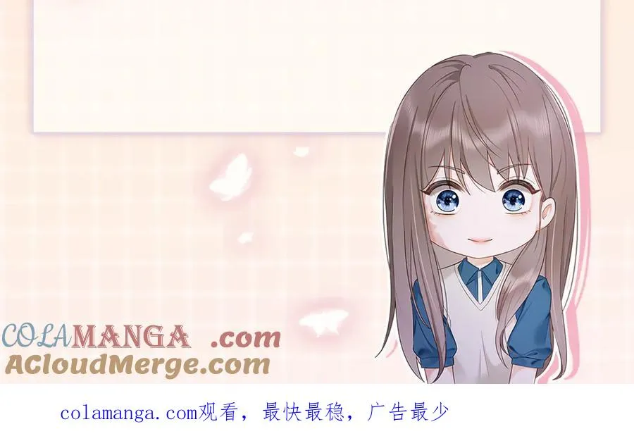 千亿总裁独宠替身妻身份暴露漫画,请假条2图