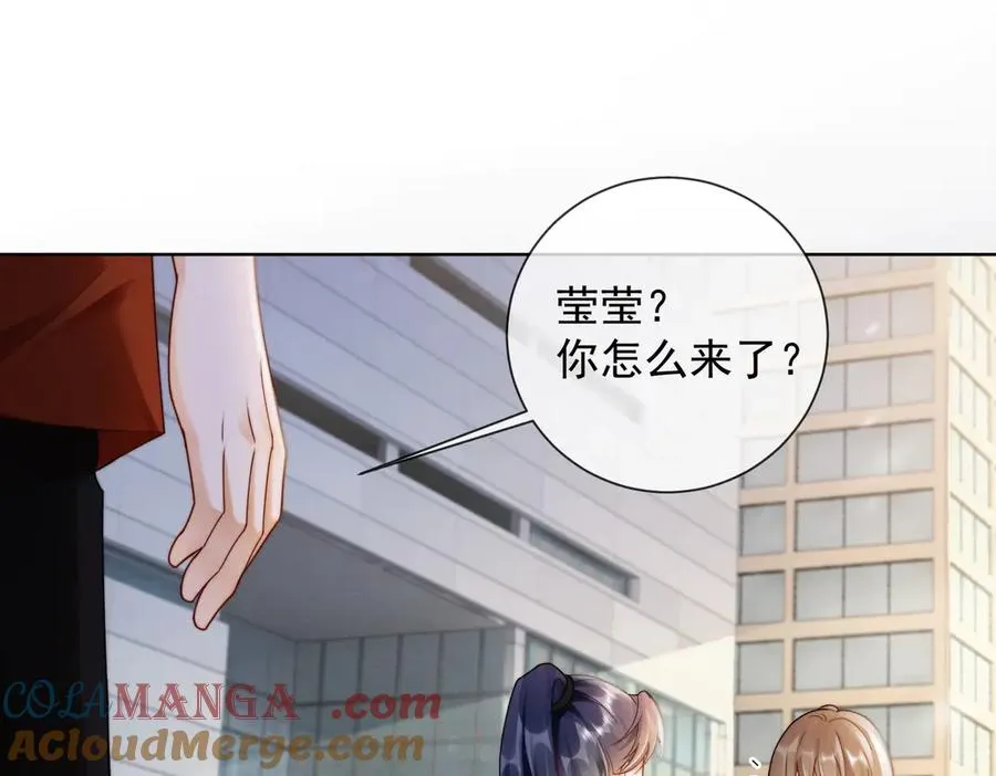 千亿总裁独宠替身妻一口气看完漫画,第48话 挑逗1图