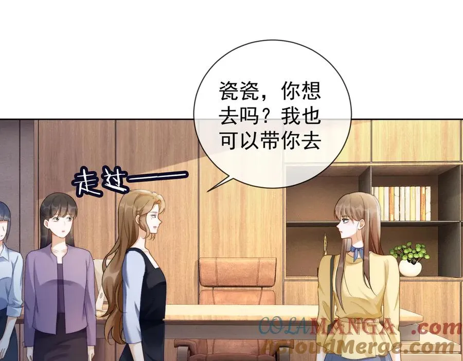 千亿总裁独宠替身妻一口气看完漫画,第49话 生日宴1图