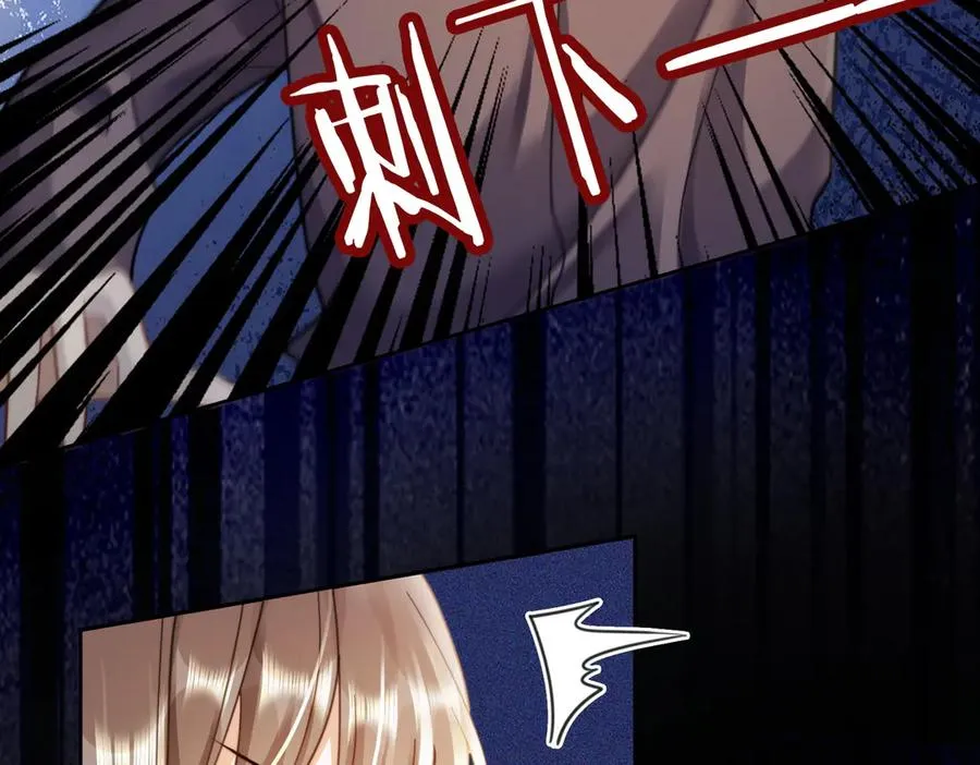 千亿总裁独宠替身妻身份暴露漫画,第57话 求和1图