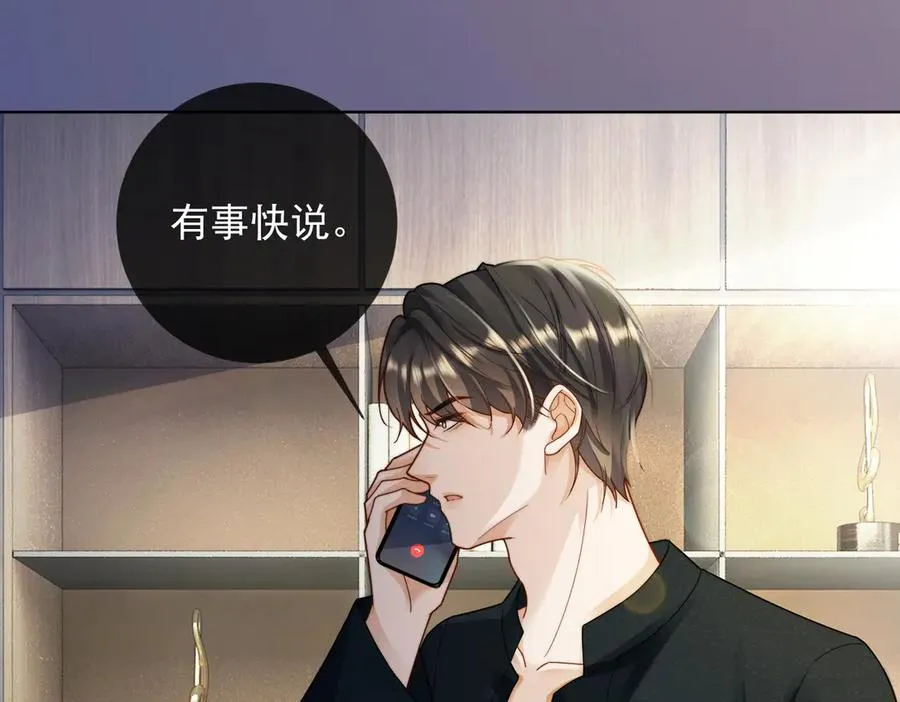 千亿总裁独宠替身妻身份暴露漫画,第59话 叔侄反目1图