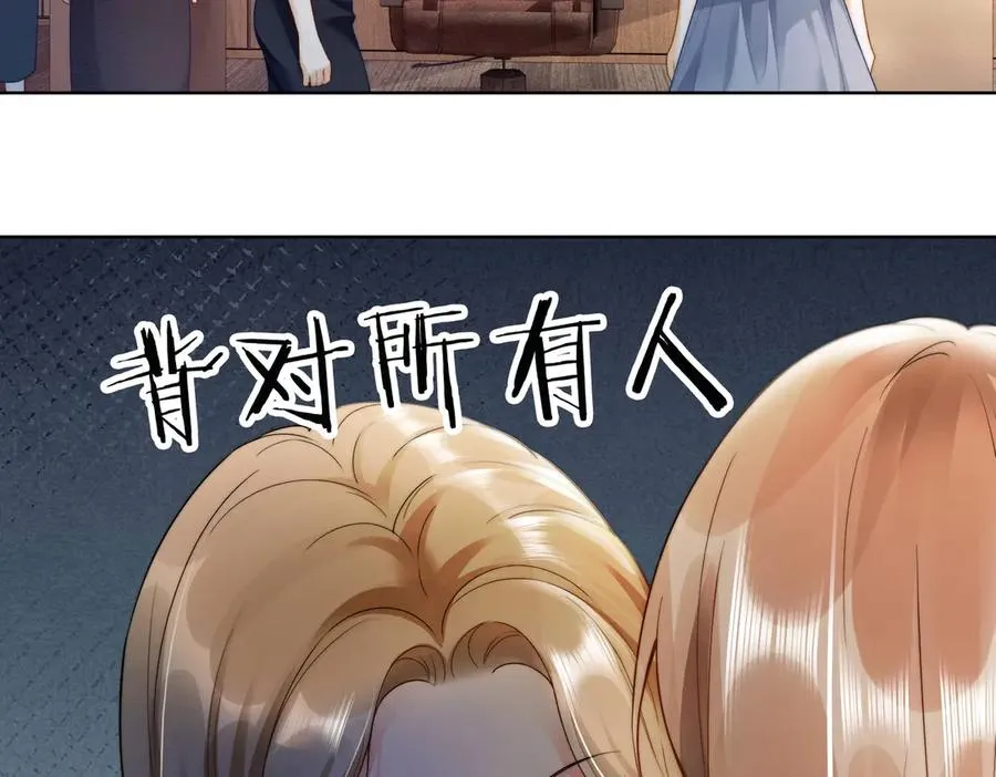 千亿总裁独宠替身妻一口气看完漫画,第49话 生日宴2图