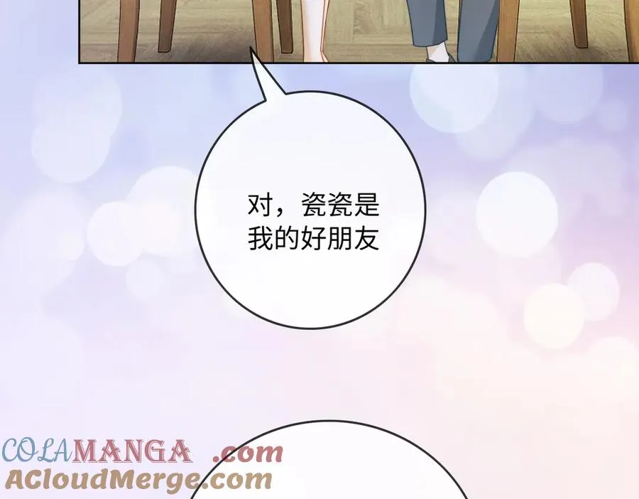千亿总裁独宠替身妻身份暴露漫画,第56话 瓷瓷被绑架！1图