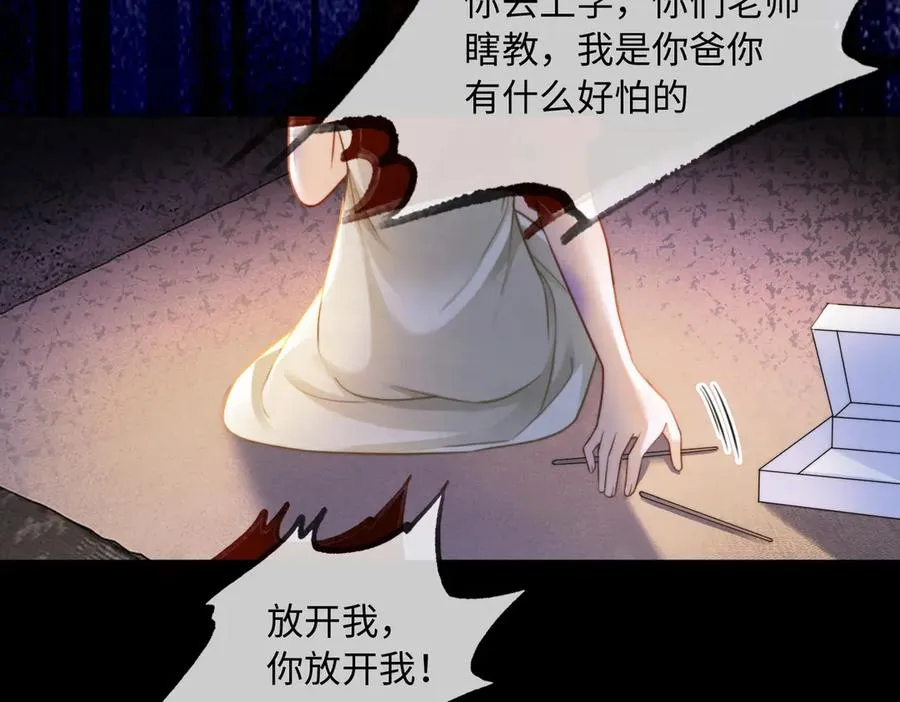 千亿总裁独宠替身妻一口气看完漫画,第55话 心疼她2图