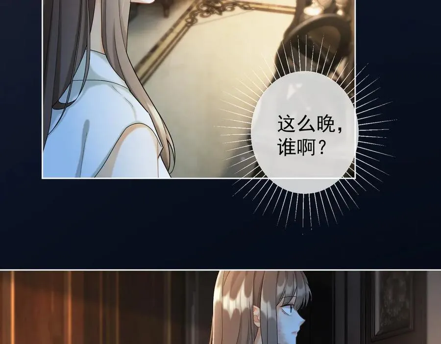 千亿总裁独宠替身妻一口气看完漫画,第56话 瓷瓷被绑架！2图