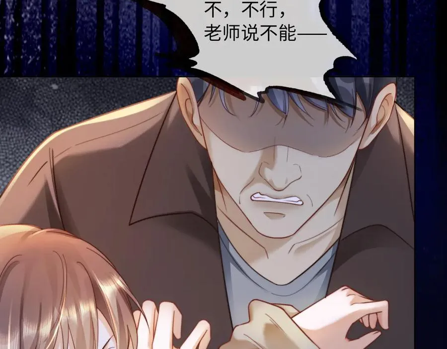 千亿总裁独宠替身妻一口气看完漫画,第55话 心疼她2图