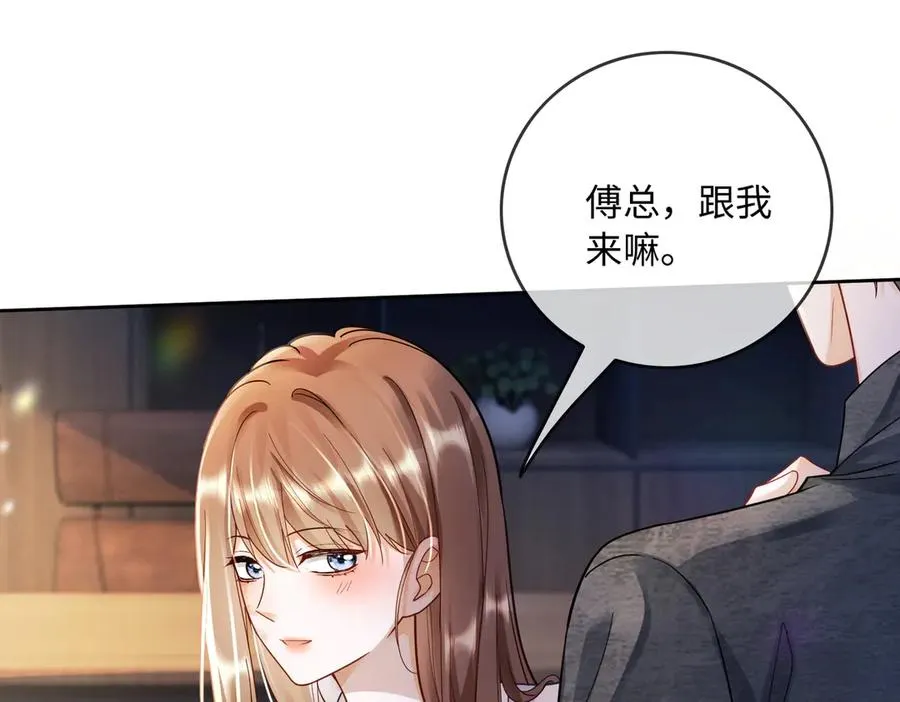 千亿总裁独宠替身妻身份暴露漫画,第58话 总裁和“小秘书”2图