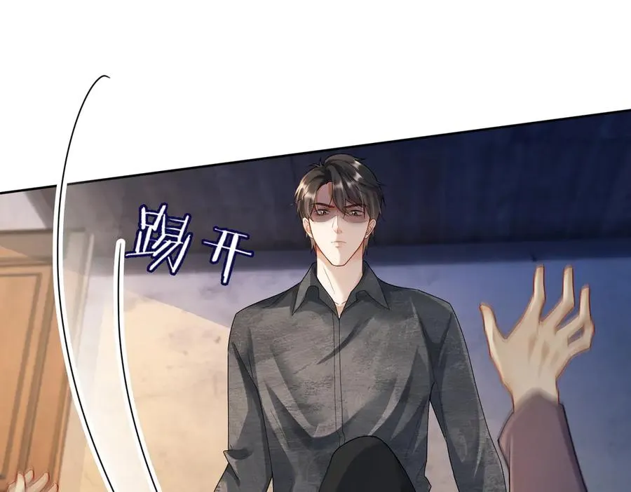 千亿总裁独宠替身妻身份暴露漫画,第57话 求和1图