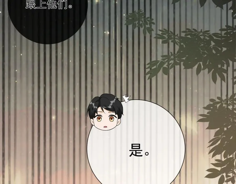 千亿总裁独宠替身妻身份暴露漫画,第53话 瓷瓷提分手2图