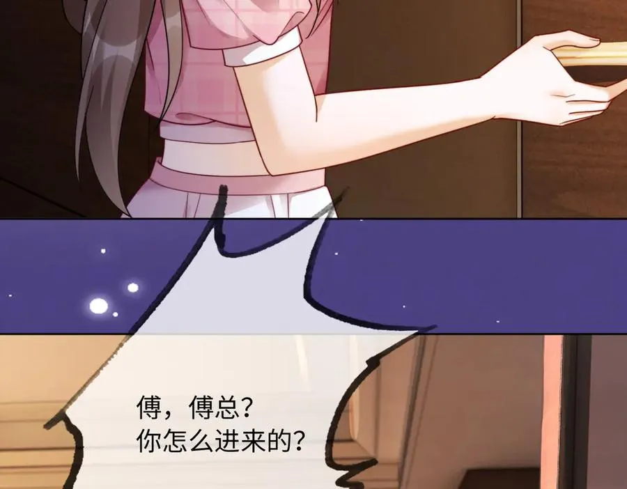 千亿总裁独宠替身妻身份暴露漫画,第52话 总裁翻窗见瓷瓷2图