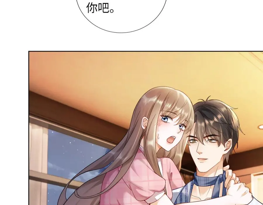 千亿总裁独宠替身妻身份暴露漫画,第52话 总裁翻窗见瓷瓷2图