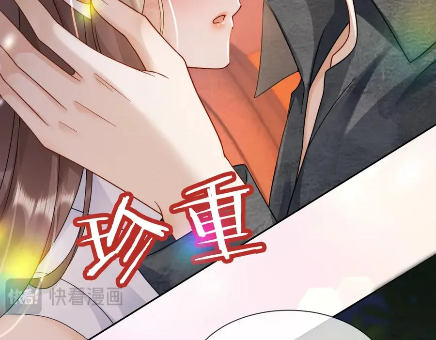 千亿总裁独宠替身妻一口气看完漫画,第58话 总裁和“小秘书”1图