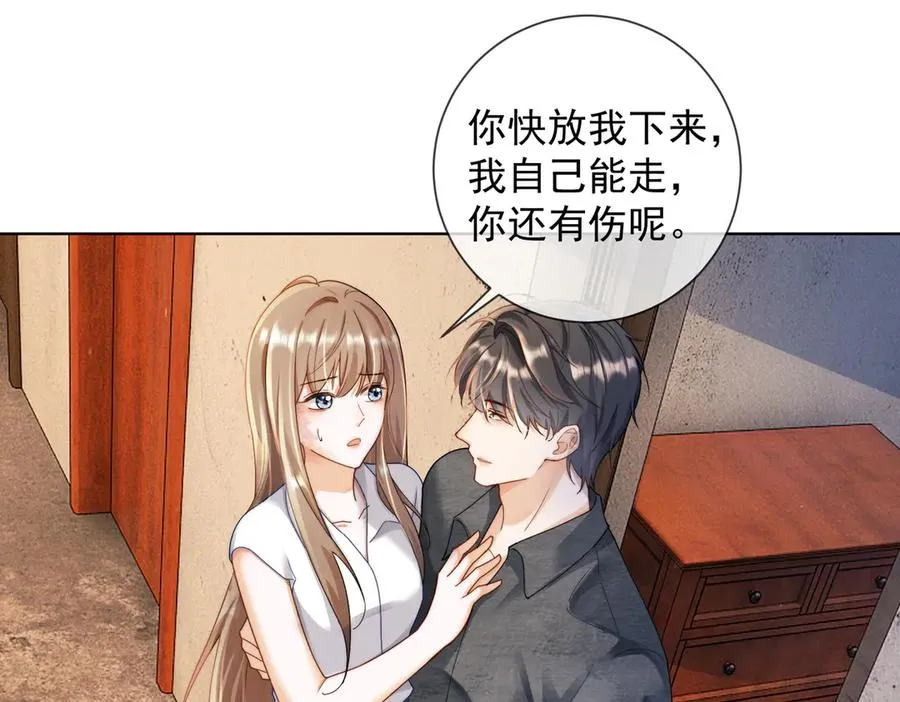 千亿总裁独宠替身妻身份暴露漫画,第57话 求和2图