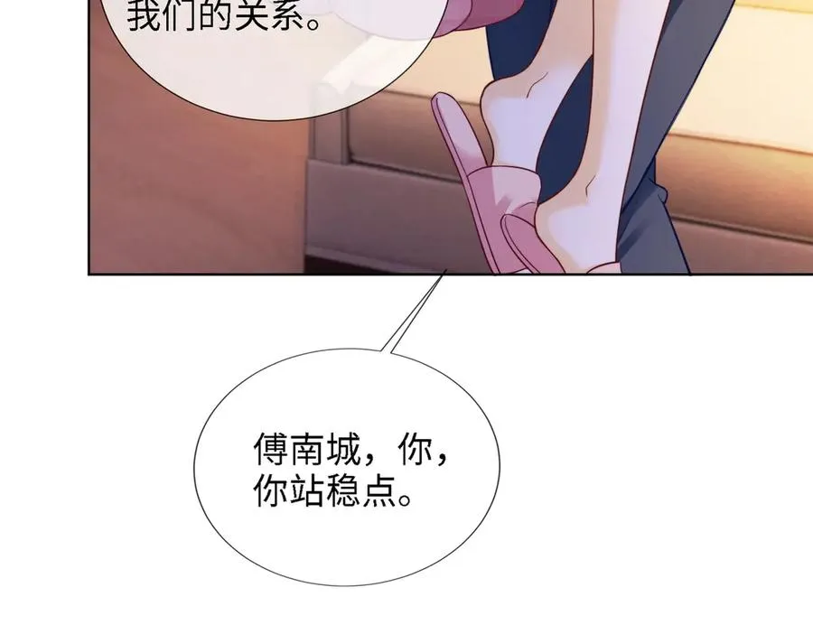 千亿总裁独宠替身妻身份暴露漫画,第52话 总裁翻窗见瓷瓷2图