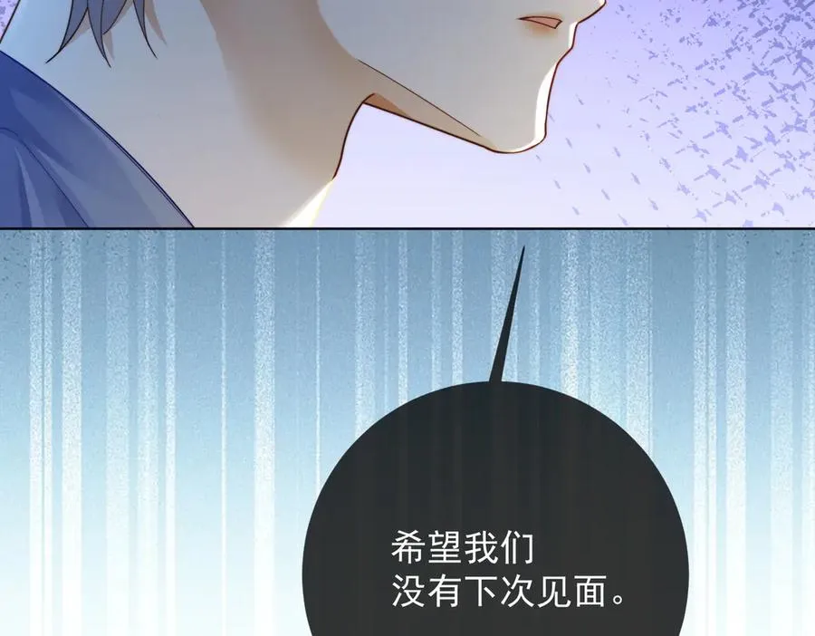 千亿总裁独宠替身妻一口气看完漫画,第59话 叔侄反目2图