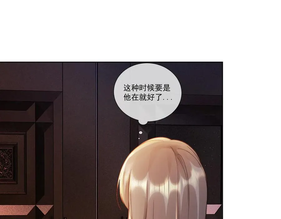 千亿总裁独宠替身妻一口气看完漫画,第55话 心疼她2图