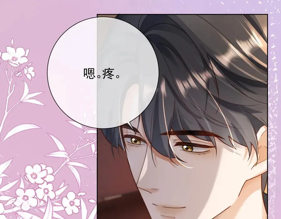 千亿总裁独宠替身妻身份暴露漫画,第57话 求和2图