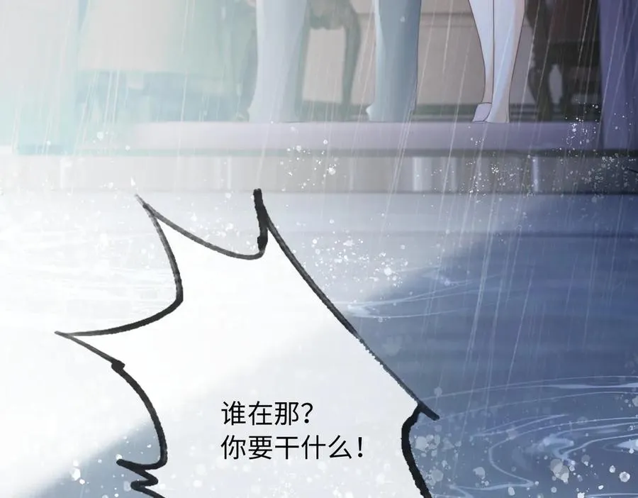 千亿总裁独宠替身妻一口气看完漫画,第55话 心疼她2图