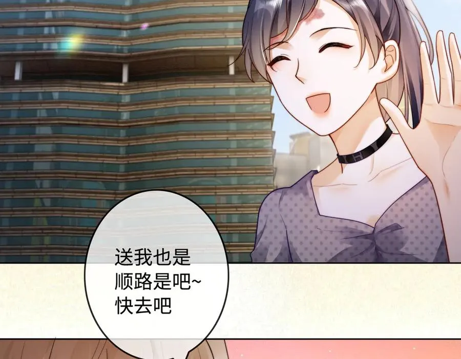 千亿总裁独宠替身妻一口气看完漫画,第48话 挑逗2图
