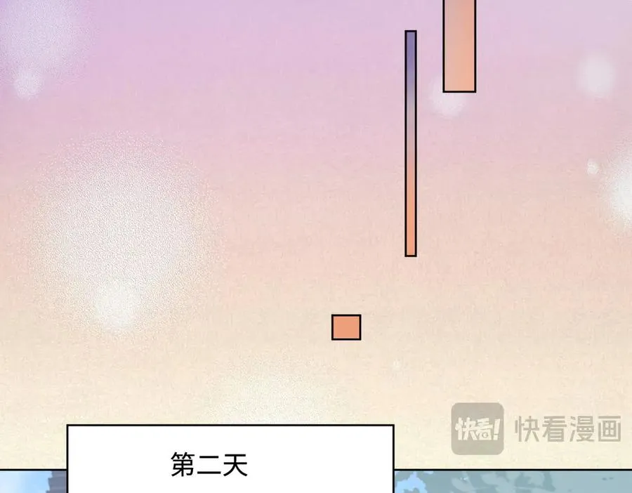 千亿总裁独宠替身妻一口气看完漫画,第48话 挑逗2图