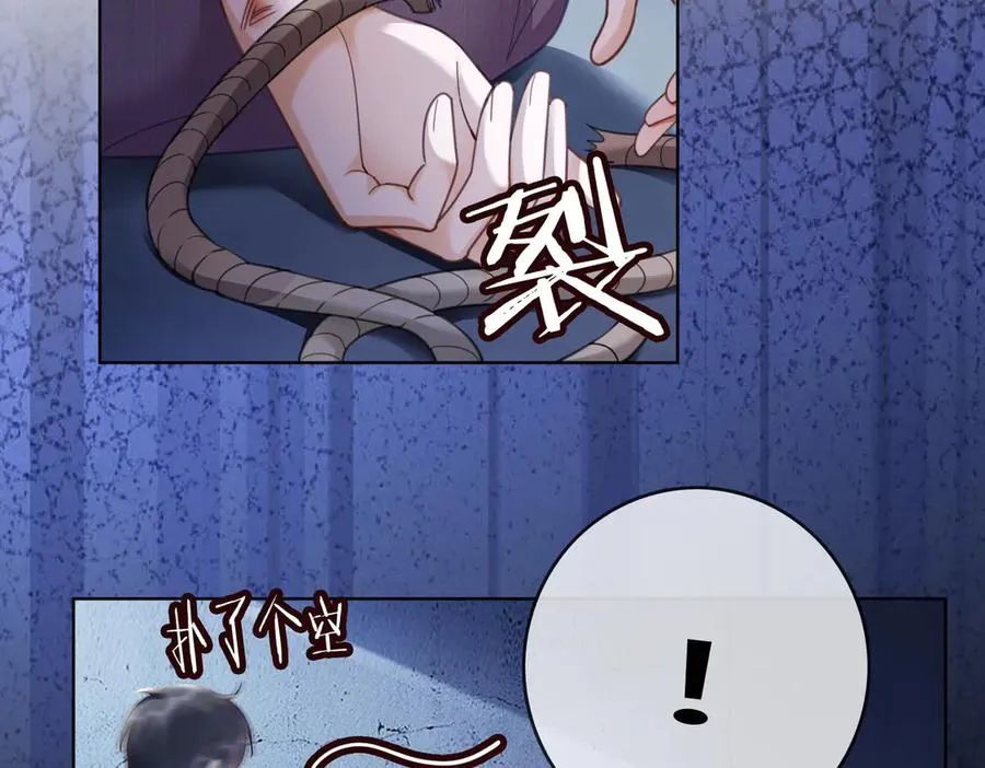 千亿总裁独宠替身妻身份暴露漫画,第57话 求和2图