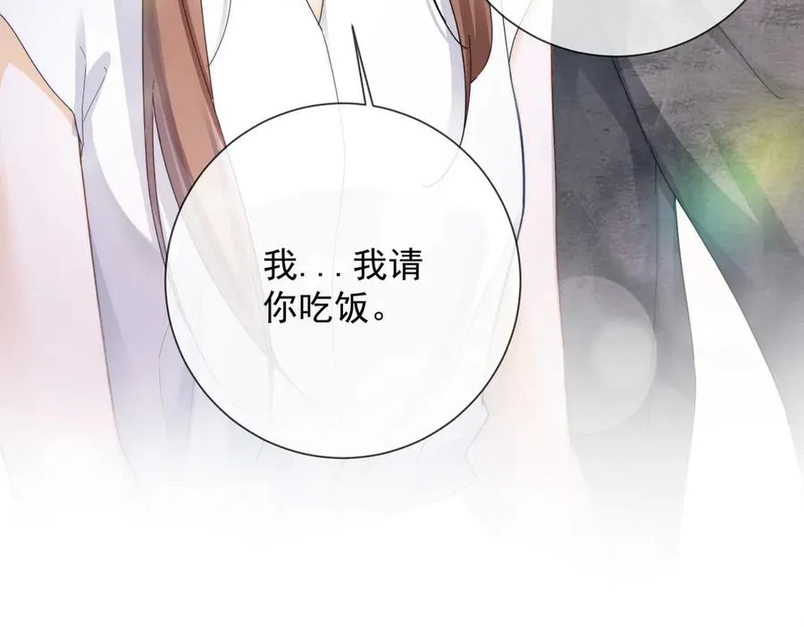 千亿总裁独宠替身妻身份暴露漫画,第57话 求和1图