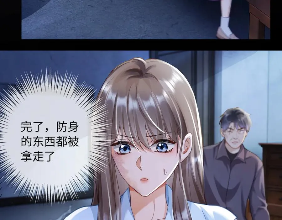 千亿总裁独宠替身妻身份暴露漫画,第57话 求和2图