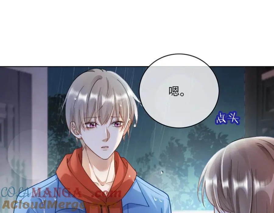 千亿总裁独宠替身妻一口气看完漫画,第55话 心疼她1图