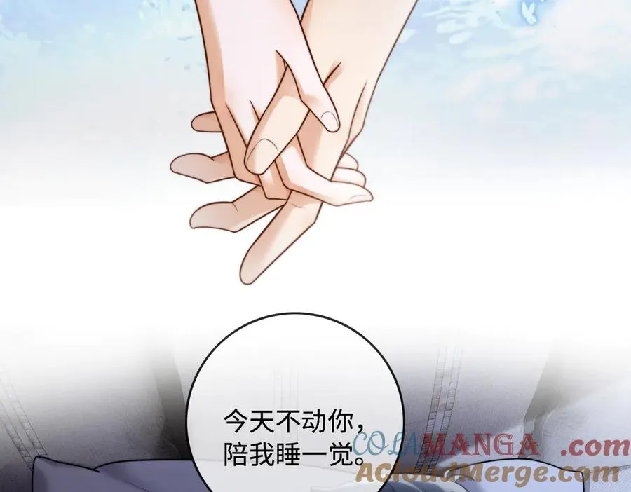 千亿总裁独宠替身妻一口气看完漫画,第48话 挑逗1图