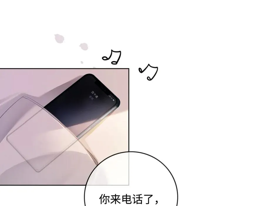 千亿总裁独宠替身妻一口气看完漫画,第48话 挑逗2图