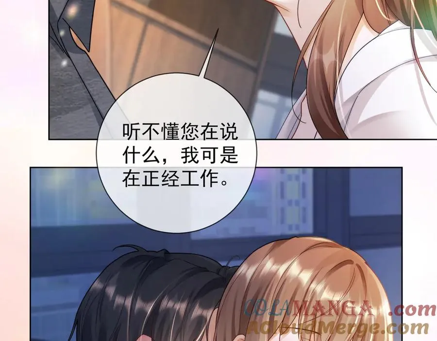 千亿总裁独宠替身妻身份暴露漫画,第58话 总裁和“小秘书”1图