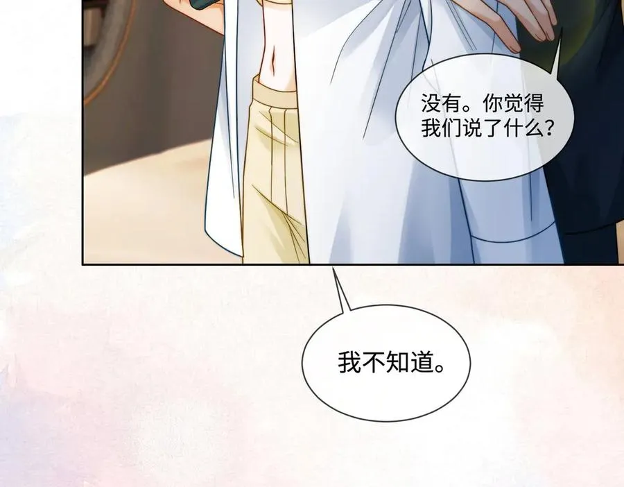 千亿总裁独宠替身妻身份暴露漫画,第59话 叔侄反目1图