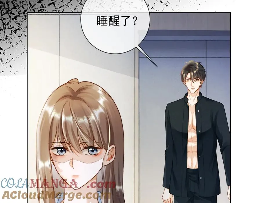 千亿总裁独宠替身妻身份暴露漫画,第59话 叔侄反目1图