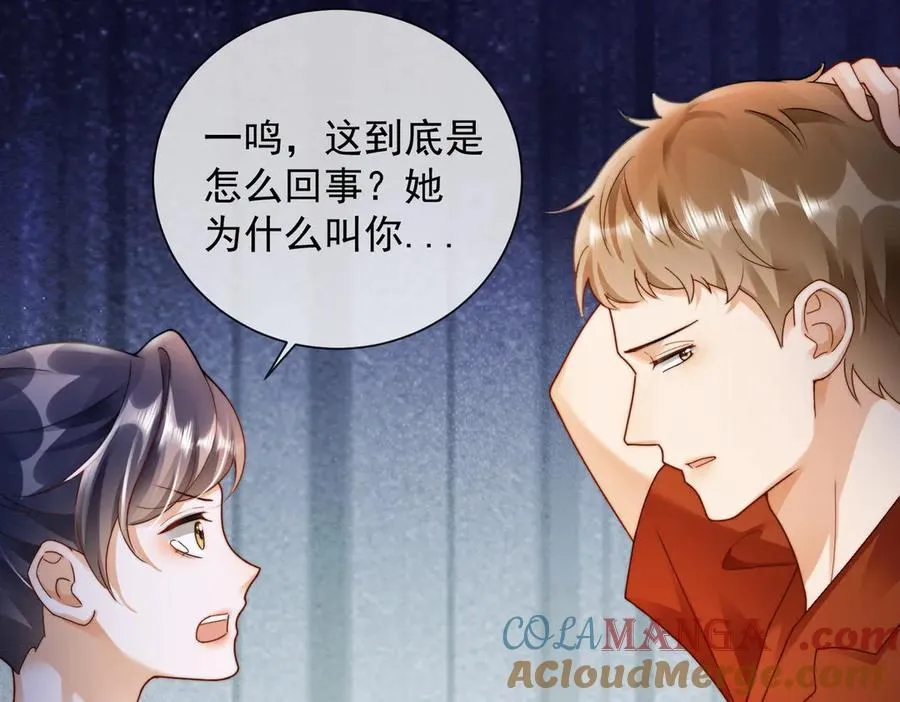 千亿总裁独宠替身妻一口气看完漫画,第48话 挑逗1图