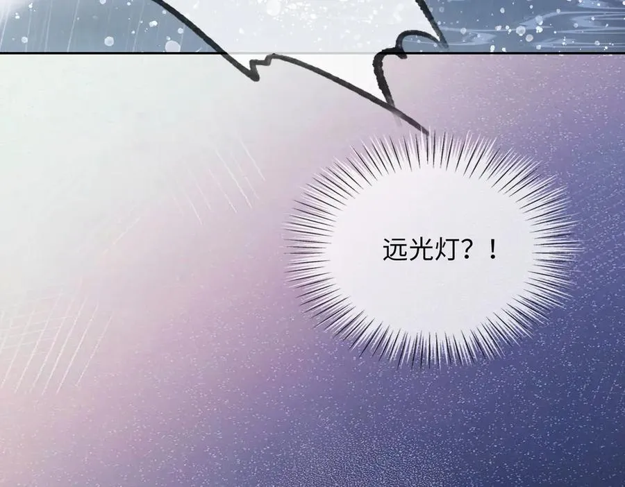 千亿总裁独宠替身妻一口气看完漫画,第55话 心疼她1图