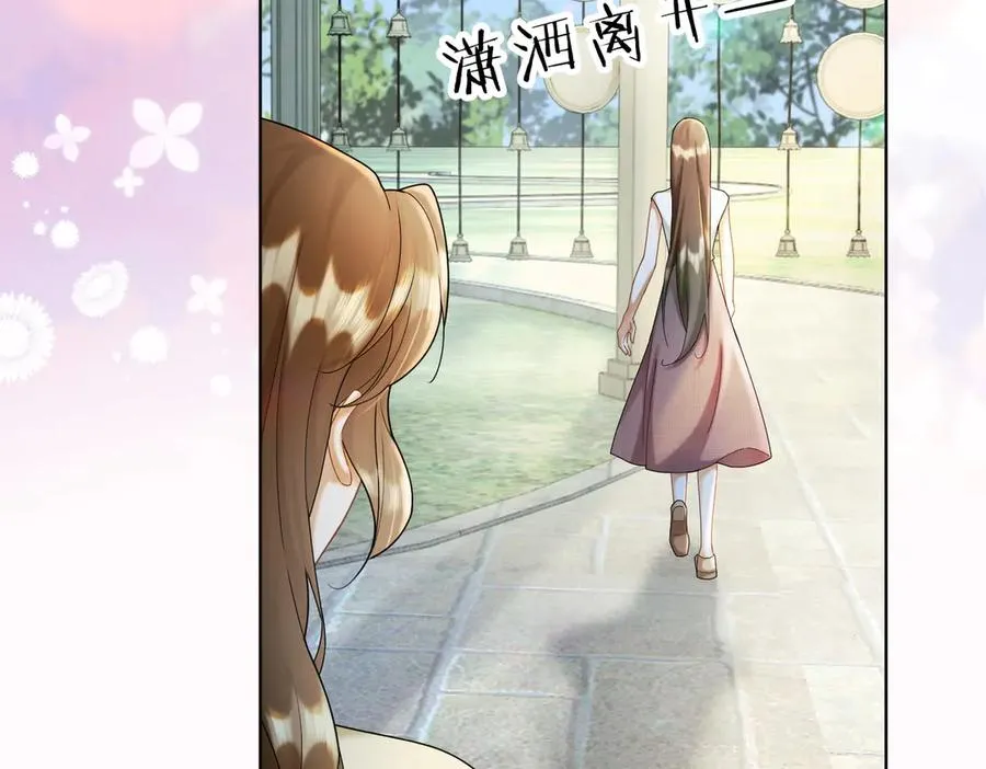 千亿总裁独宠替身妻一口气看完漫画,第56话 瓷瓷被绑架！2图