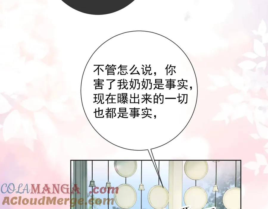 千亿总裁独宠替身妻一口气看完漫画,第56话 瓷瓷被绑架！1图