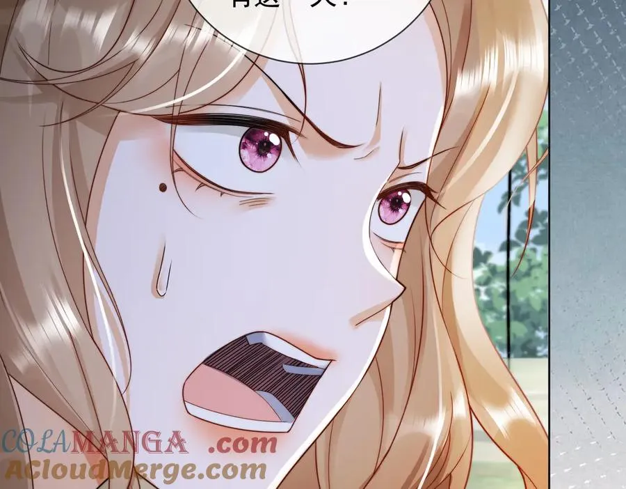 千亿总裁独宠替身妻一口气看完漫画,第56话 瓷瓷被绑架！1图