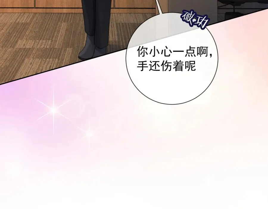 千亿总裁独宠替身妻身份暴露漫画,第58话 总裁和“小秘书”2图