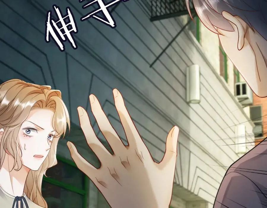 千亿总裁独宠替身妻身份暴露漫画,第56话 瓷瓷被绑架！2图