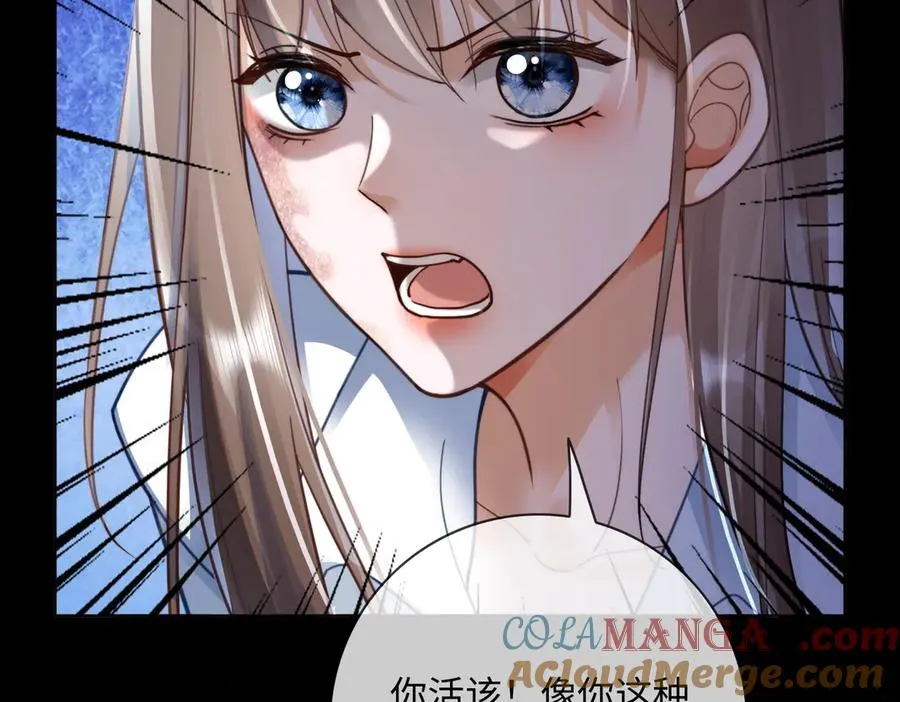 千亿总裁独宠替身妻身份暴露漫画,第57话 求和1图
