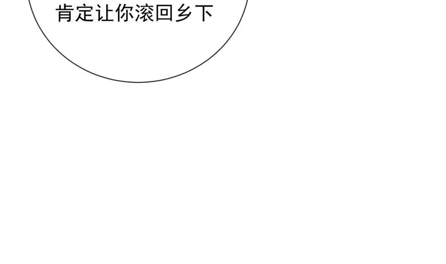 千亿总裁独宠替身妻一口气看完漫画,第49话 生日宴2图