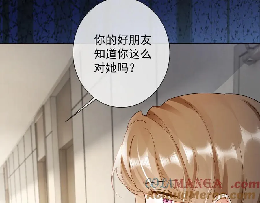 千亿总裁独宠替身妻身份暴露漫画,第56话 瓷瓷被绑架！1图